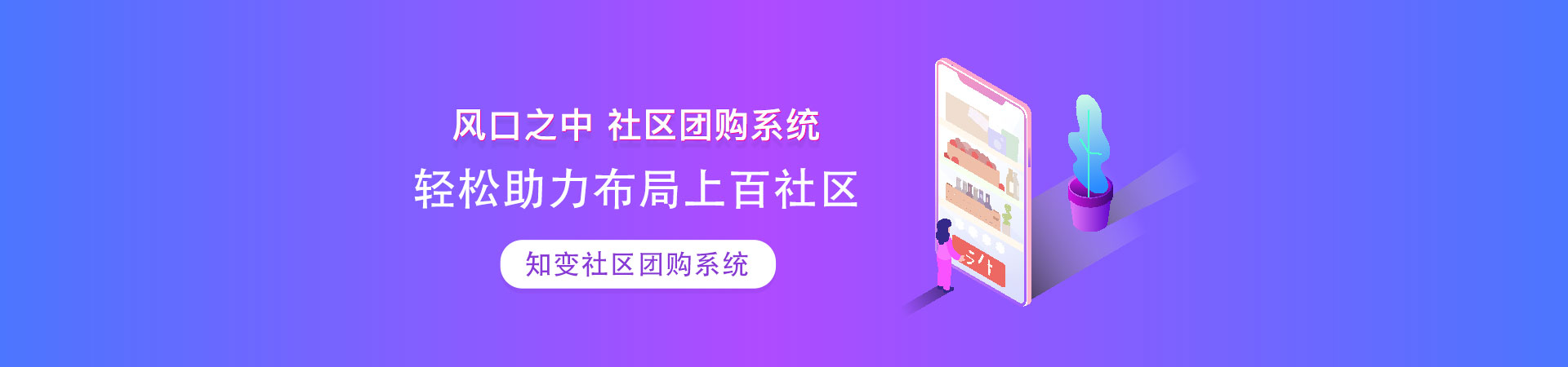 ���û��̳�ϵͳ�������Ź�ϵͳ��΢��С����O2O��΢������B2B2C���羳����ϵͳ���̳�ϵͳ������ϵͳ�����Ϲ���ϵͳ��΢���̳�ϵͳ������ϵͳ��΢�̳�