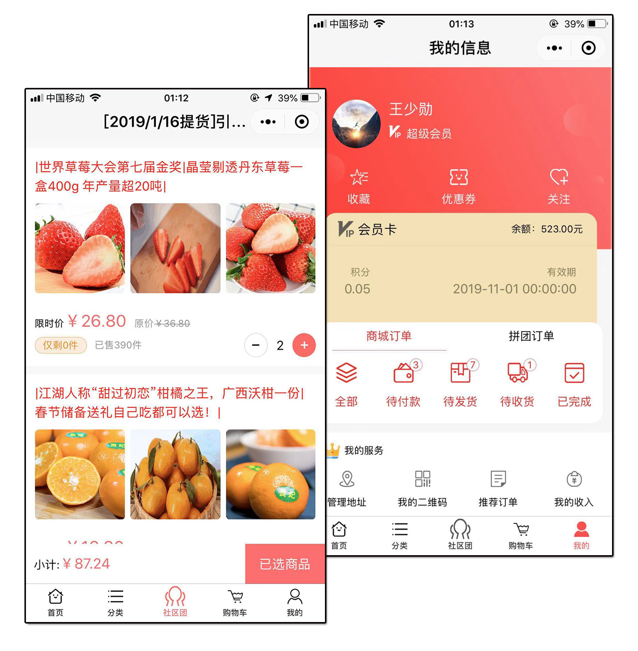 �����Ź�ϵͳ,�����Ź�С����