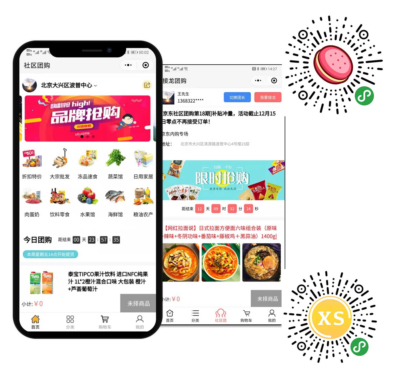 �����Ź�ϵͳ,�����Ź�С����,�����Ź�����,�����Ź�