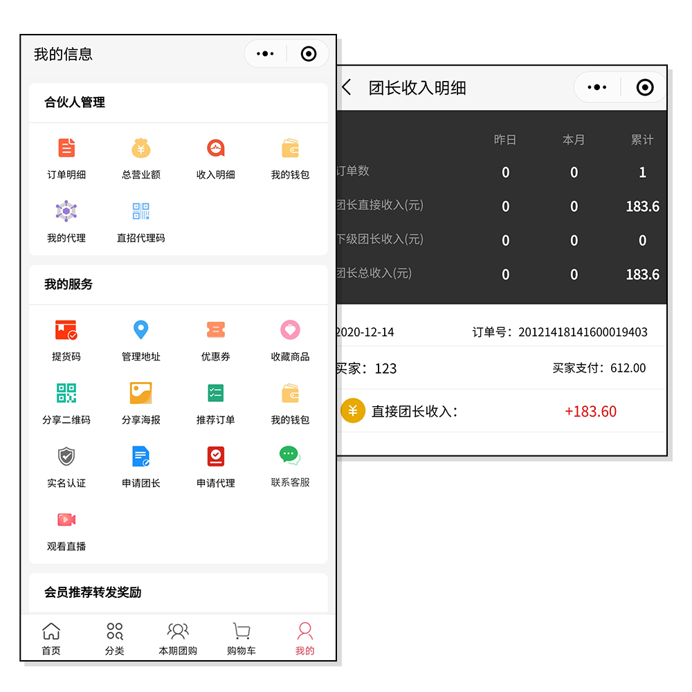 �����̳�ϵͳ,�����Ź�,�Ŷ�,S2B2C,O2O