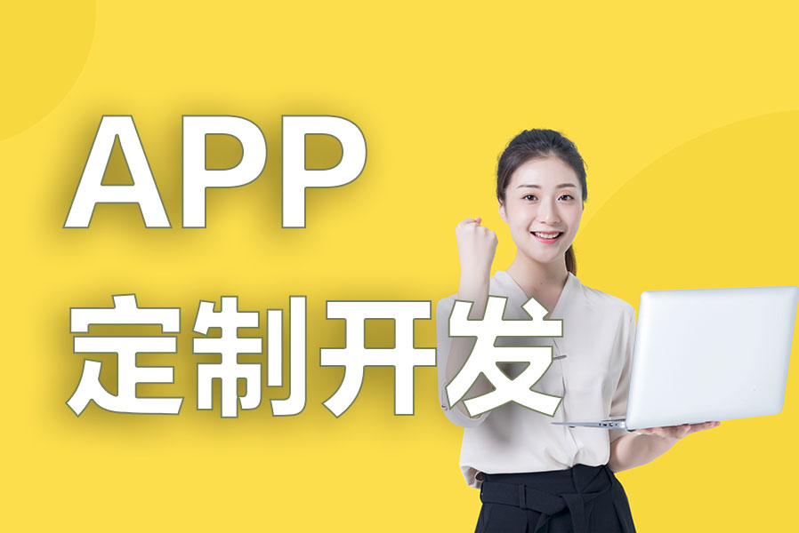 APP�̳ǡ�ֱ��ϵͳ����