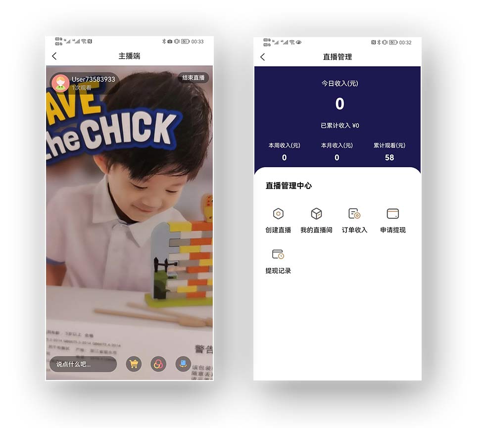 APP�̳ǡ�ֱ��ϵͳ����